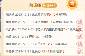 奥巴梅扬独,揽三球,阿森纳,3377体育官网,3377体育网页版入口,3377体育h5在线官网,3377体育app下载