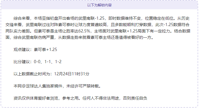 德甲精彩瞬,克瑙夫精妙,助攻,3377体育官网,3377体育网页版入口,3377体育h5在线官网,3377体育app下载