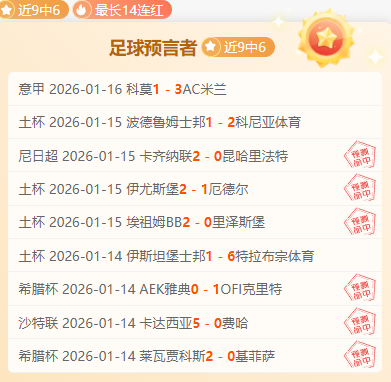 德甲精彩瞬,克瑙夫精妙,助攻,3377体育官网,3377体育网页版入口,3377体育h5在线官网,3377体育app下载