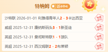 亚冬会盛况,亚洲共筑梦,冰雪盛事述,3377体育官网,3377体育网页版入口,3377体育h5在线官网,3377体育app下载