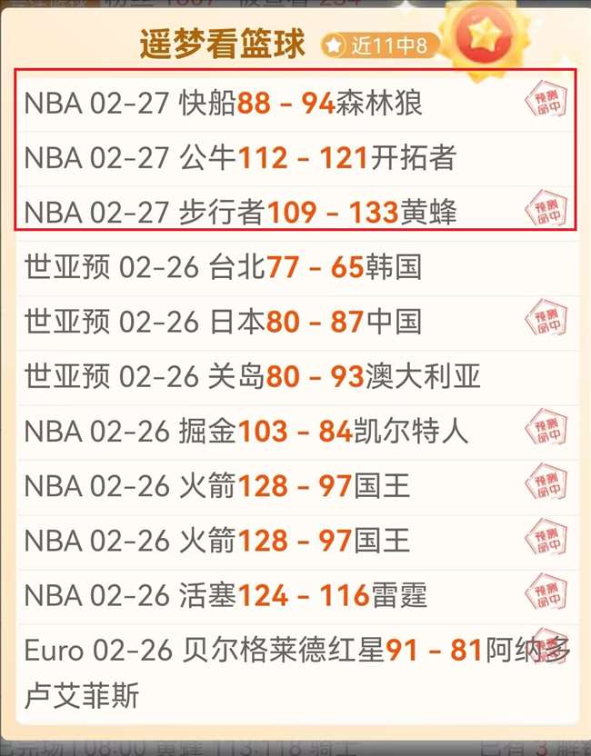 比斯利半场,三分神勇,中获,3377体育官网,3377体育网页版入口,3377体育h5在线官网,3377体育app下载