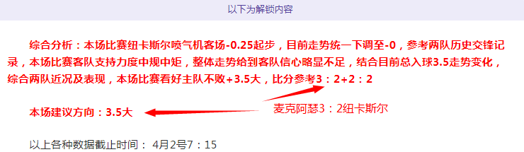 独家爆料,施洛特贝克,或告别球队,3377体育官网,3377体育网页版入口,3377体育h5在线官网,3377体育app下载