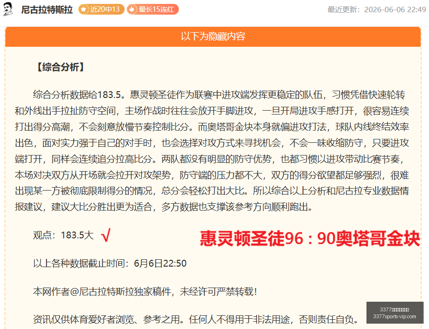 泡泡堂韩服,停运公告,国服官方回,3377体育网页版入口官网,3377体育App,3377体育直播,3377体育入口,3377体育资讯