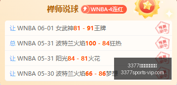 泡泡堂韩服,停运公告,国服官方回,3377体育网页版入口官网,3377体育App,3377体育直播,3377体育入口,3377体育资讯