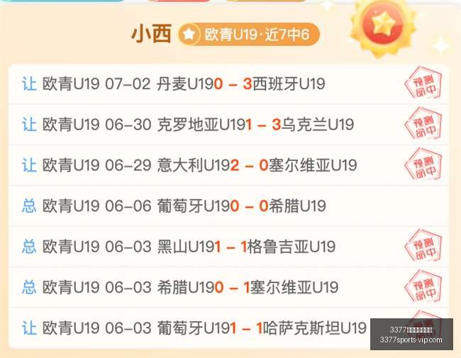 体育网页版,入口,3377体育网页版入口,3377体育网页版入口官网,3377体育App,3377体育直播,3377体育入口,3377体育资讯