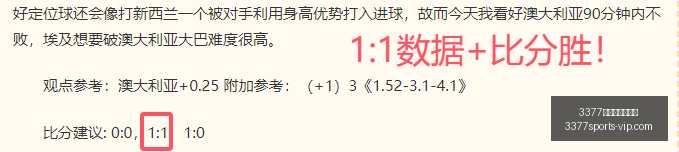 世界杯焦点,解析,英格兰主力,3377体育网页版入口官网,3377体育App,3377体育直播,3377体育入口,3377体育资讯