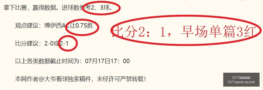 赛季瑞典超,焦点战,哥德堡主场,3377体育网页版入口官网,3377体育App,3377体育直播,3377体育入口,3377体育资讯