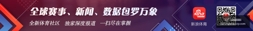 泰山之行大,克雷桑的意,外收获与泽,3377体育网页版入口官网,3377体育App,3377体育直播,3377体育入口,3377体育资讯