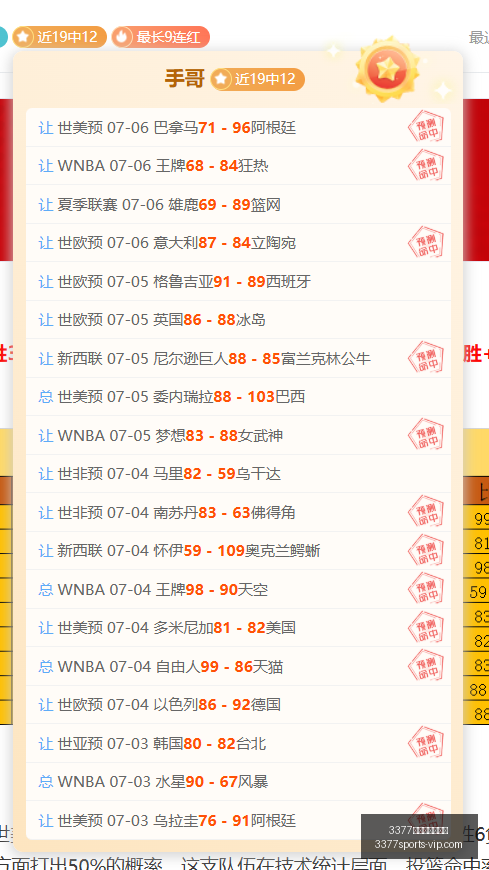 独家,伊朗如何反,击美国经济,3377体育网页版入口官网,3377体育App,3377体育直播,3377体育入口,3377体育资讯