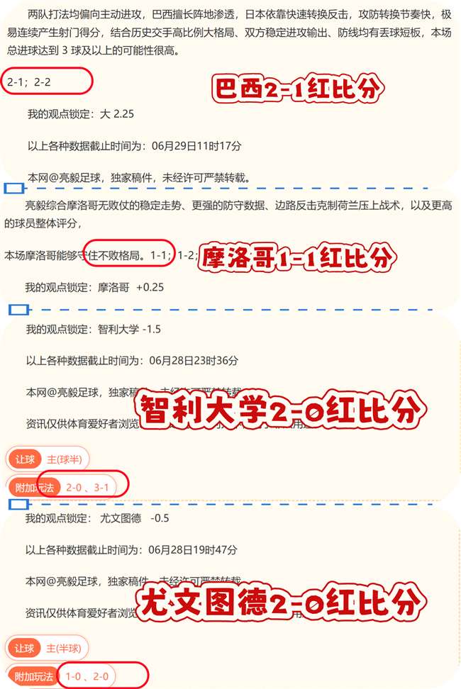 2026独家3377体育入口：本西蒙斯回费城内幕及迈阿密队文化优势解析
