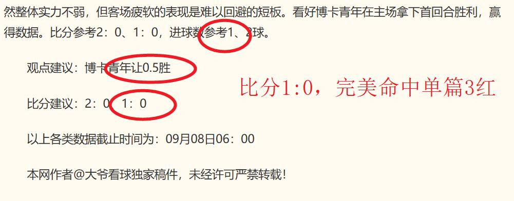 联想拯救者电竞本，英雄联盟玩家福音