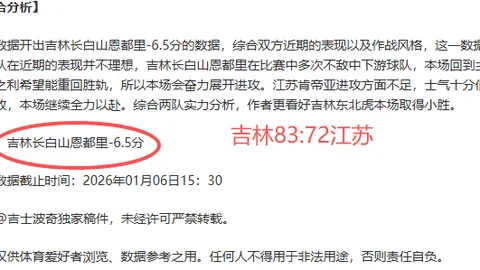 格拉斯纳誓言：力争队史最佳赛季，力抗枪手目标强势反超！