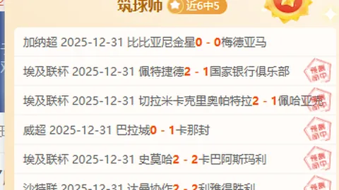 奥巴梅扬独揽三球，阿森纳4-2逆转利兹联，终结进球荒