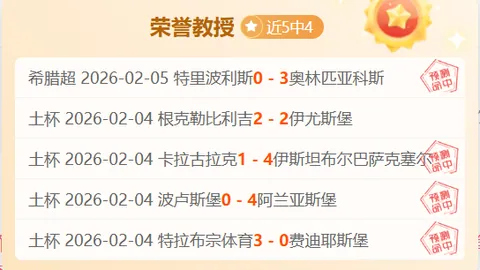 山西汾酒男篮绝地反击，以115-110逆转新疆伊力特男篮