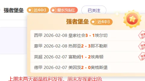 “中国泳坛，翘首以待你们的英勇担当”