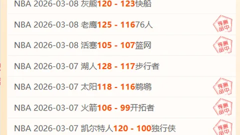 亚冬会盛况：亚洲共筑梦想，冰雪盛事述评