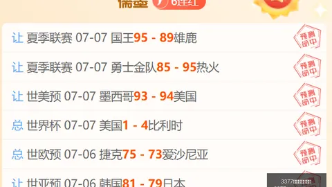 2026赛季瑞典超：马尔默与哥德堡对决前瞻